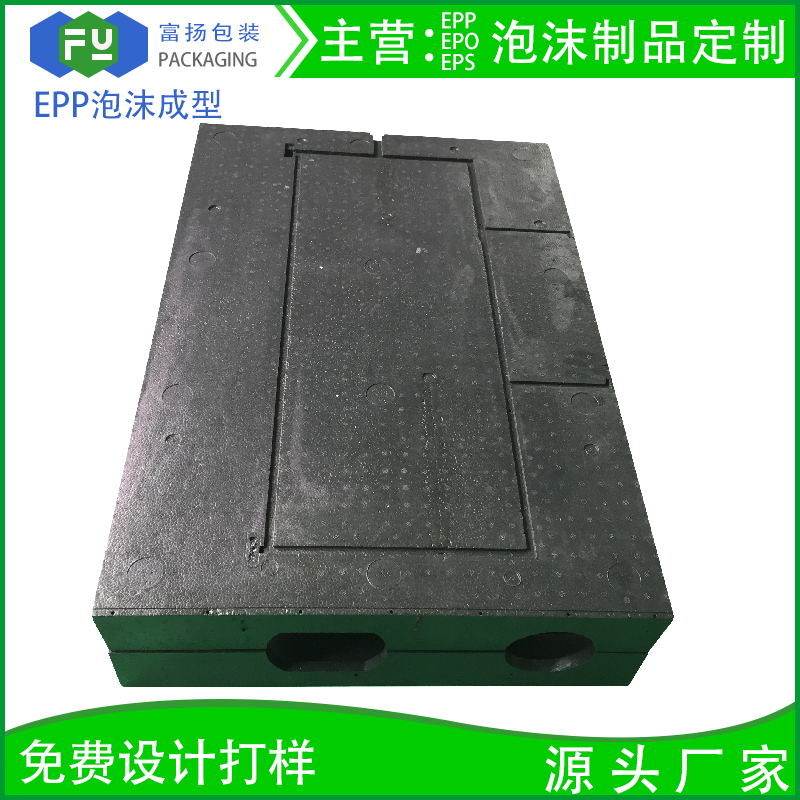 epp資料在處理污水上的才能_EPP保溫箱_東莞市富揚包裝制品有限公司