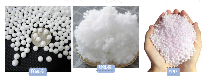 沙發epp粒子有毒嗎?