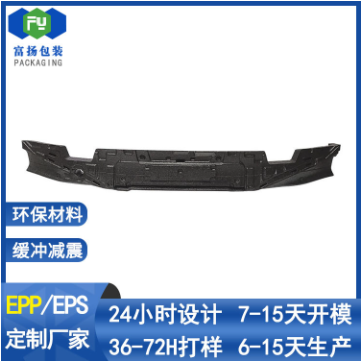 epp汽車腳墊有哪些特點(diǎn)？