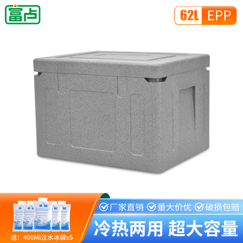 富盧EPP保溫箱|富揚匠心出品,解鎖全場景恒溫防護新方案