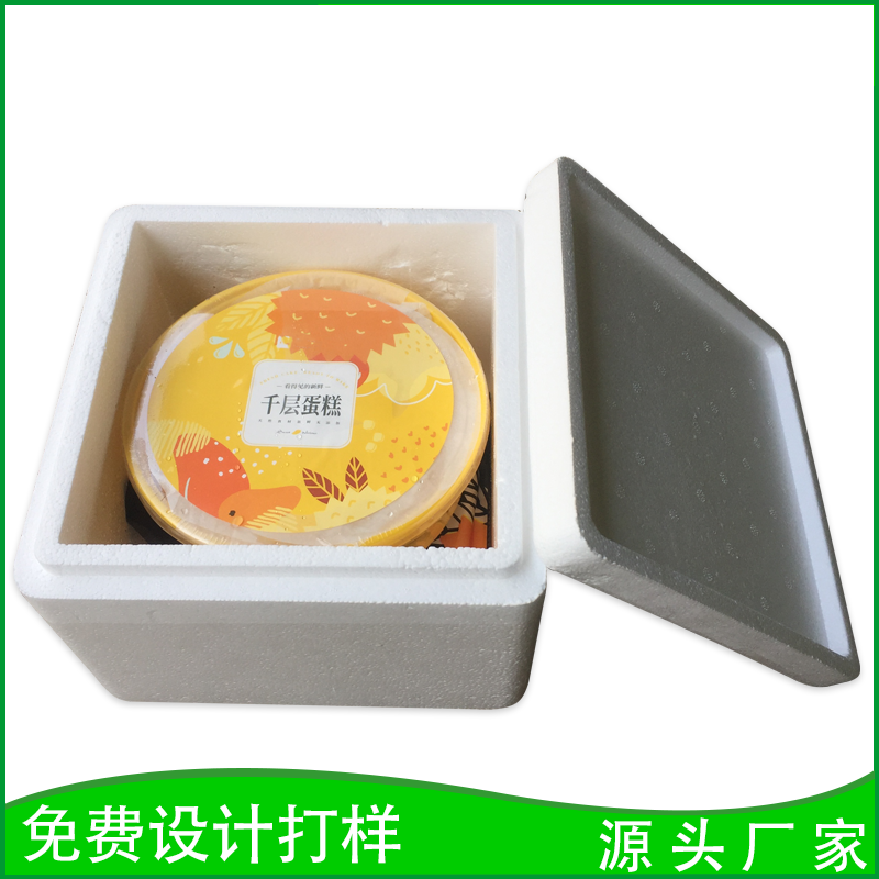 EPS蛋糕箱 EPS蛋糕箱