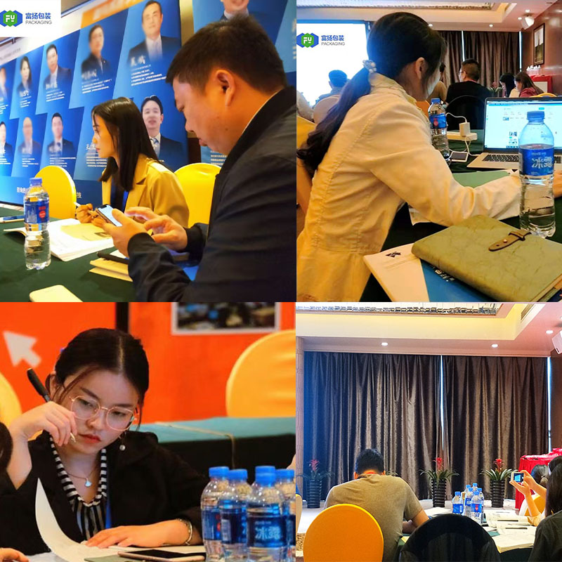 富揚包裝 富揚包裝