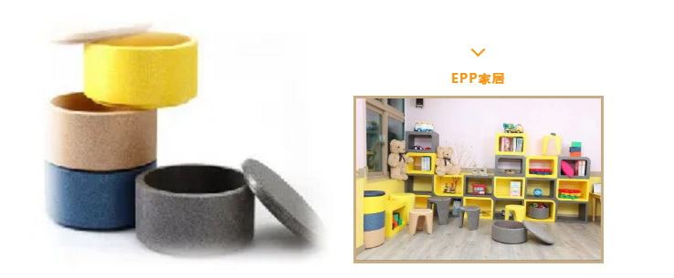 EPP材質坐墊 EPP材質坐墊