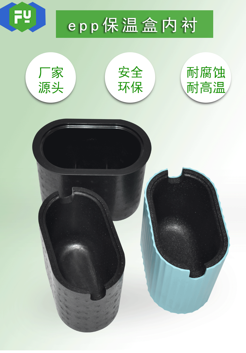 1616239713481106.gif epp泡沫板材_01.gif