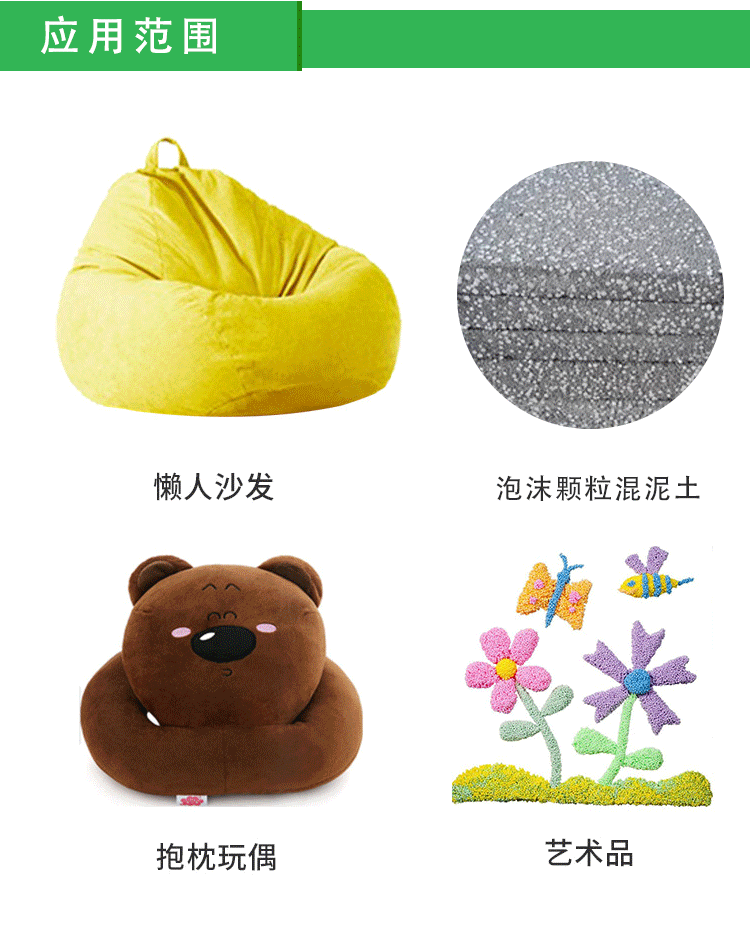 寶麗龍板材生產廠家