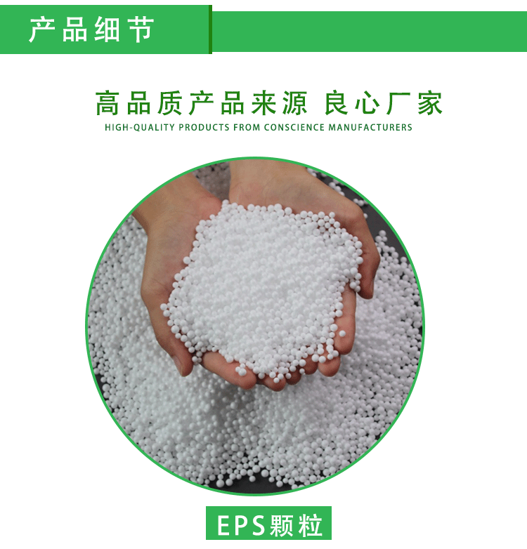 EPS泡沫成型定制廠家 EPS泡沫成型定制廠家