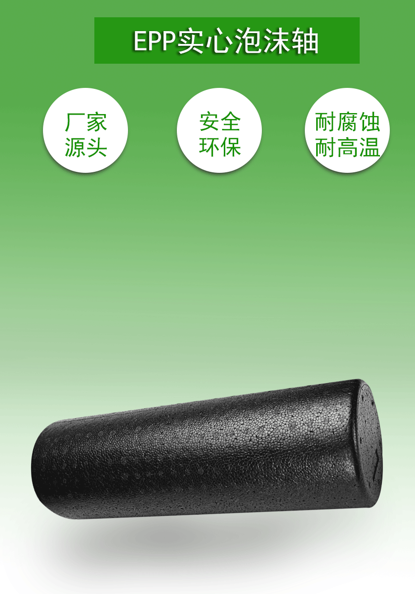 東莞泡沫廠家 東莞泡沫廠家