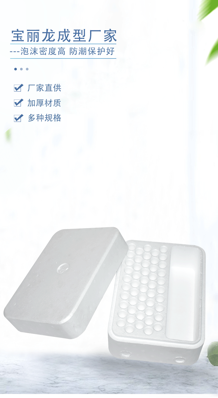 EPS泡沫源頭廠家 EPS泡沫源頭廠家