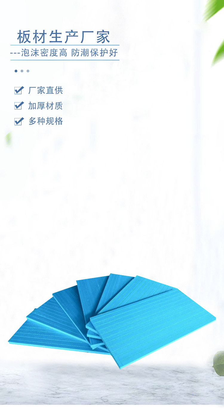 塑料泡沫塊 塑料泡沫塊