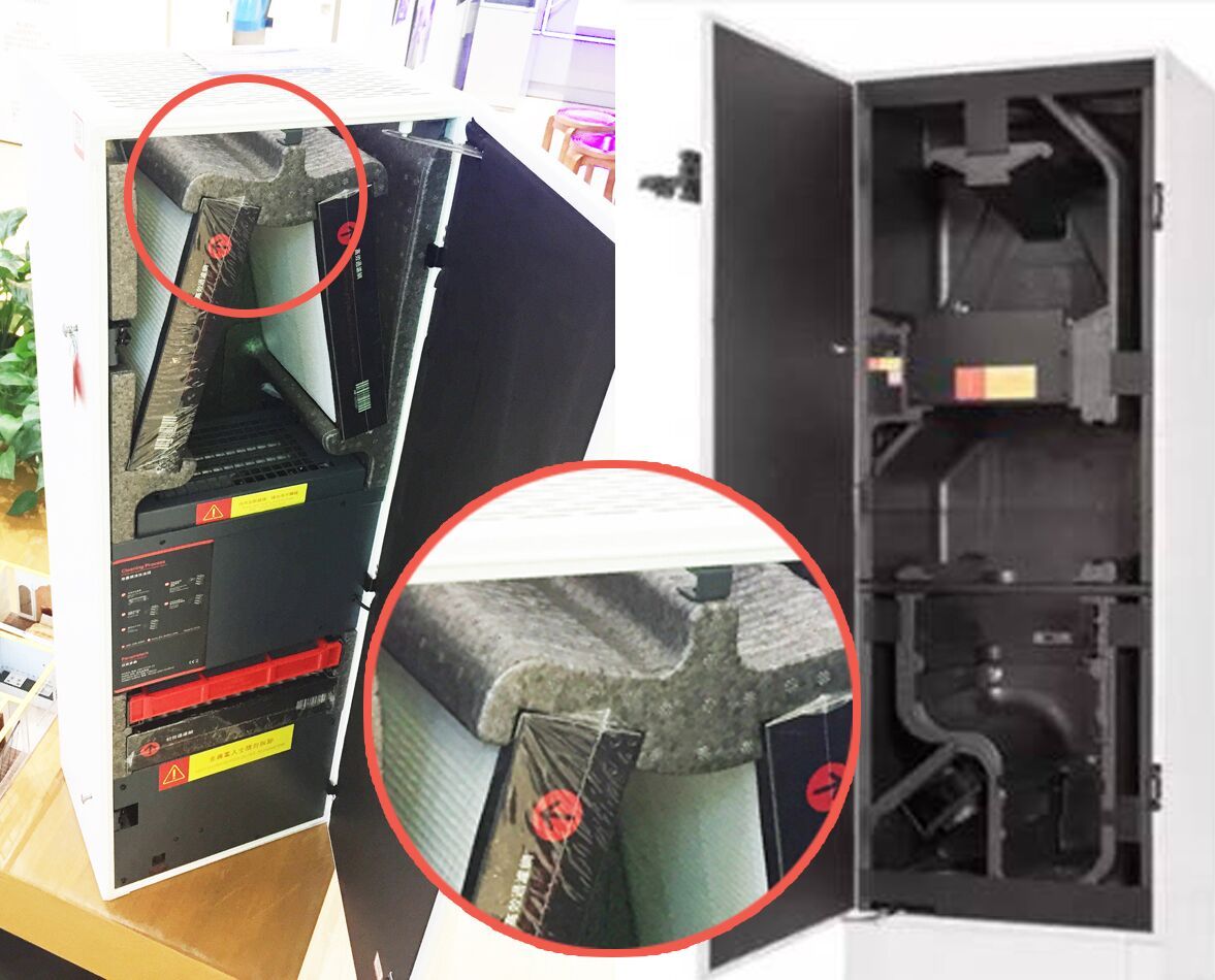 EPP新風(fēng) EPP新風(fēng)