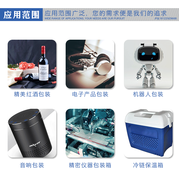 epp定制廠家 epp定制廠家