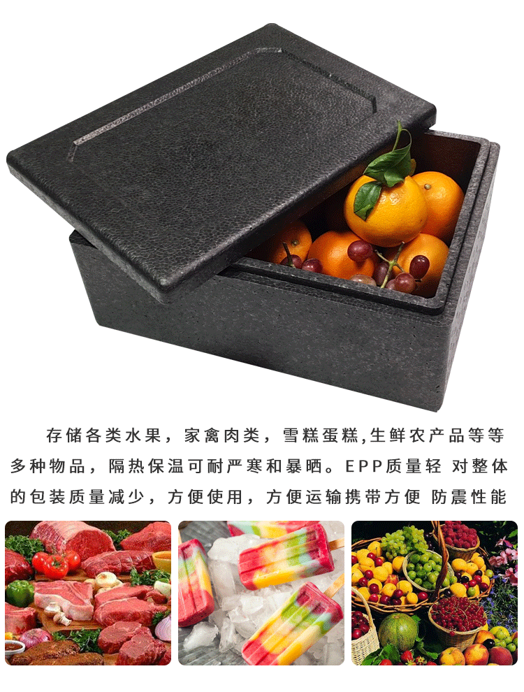 定制epp制品 定制epp制品