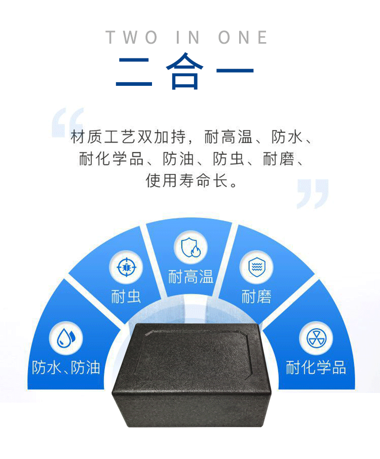 epp異型泡沫 epp異型泡沫