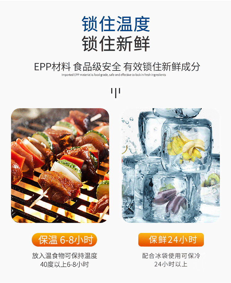 epp定做 epp定做