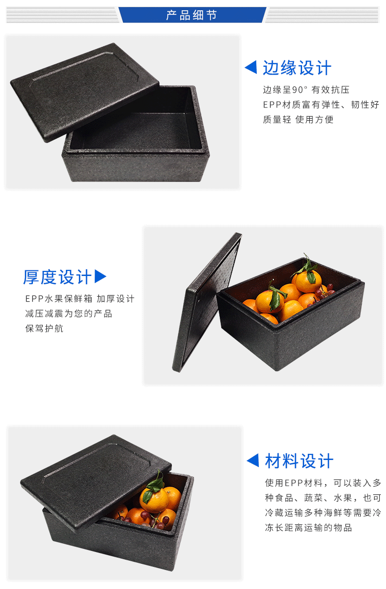 富揚epp廠家 富揚epp廠家