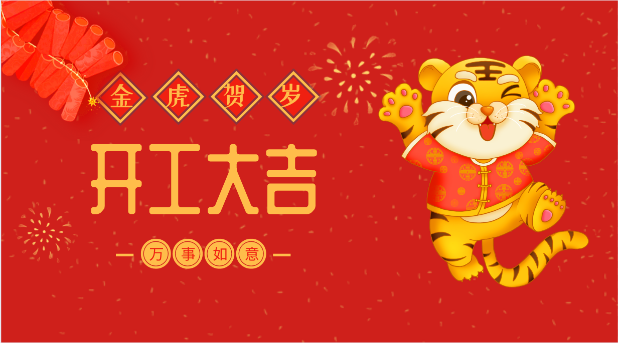 富揚包裝制品 富揚包裝制品