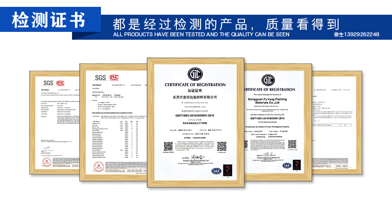 eps石墨烯板 eps石墨烯板