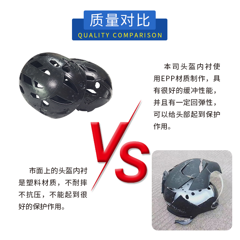 EPP開(kāi)模定制 EPP開(kāi)模定制