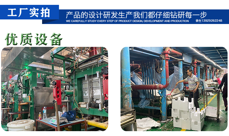 EPP開(kāi)模定制 EPP開(kāi)模定制