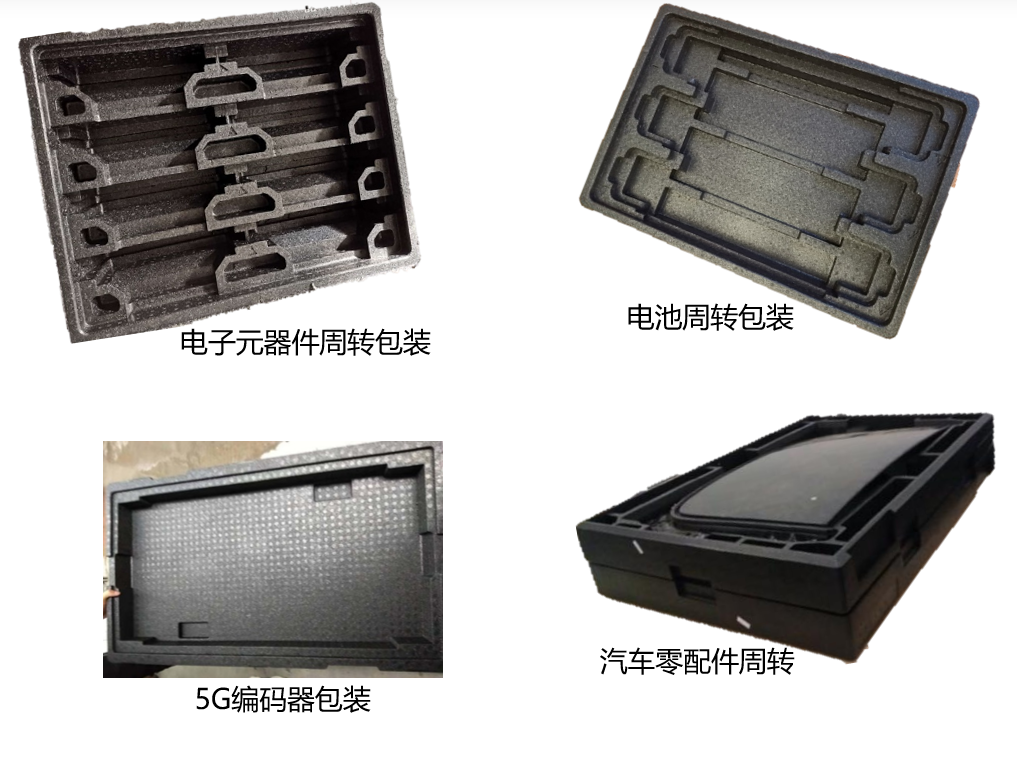 定制epp開模 定制epp開模