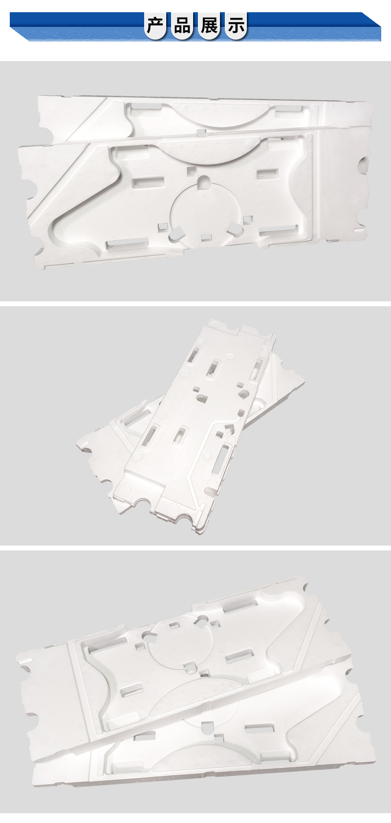 eps成型定制 eps成型定制