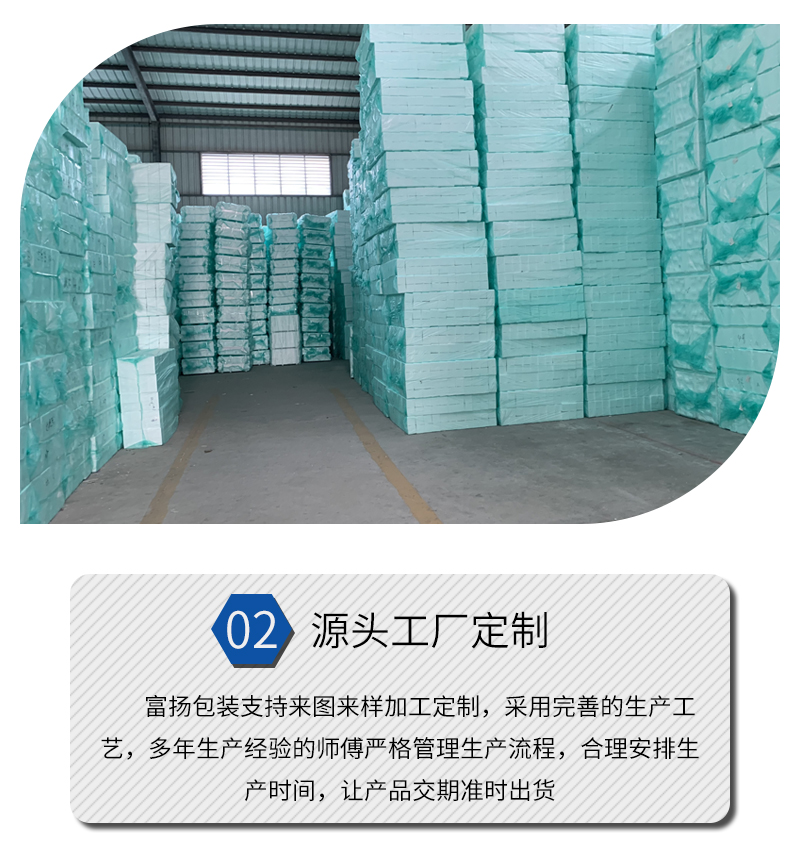 eps結(jié)構(gòu)件 eps結(jié)構(gòu)件