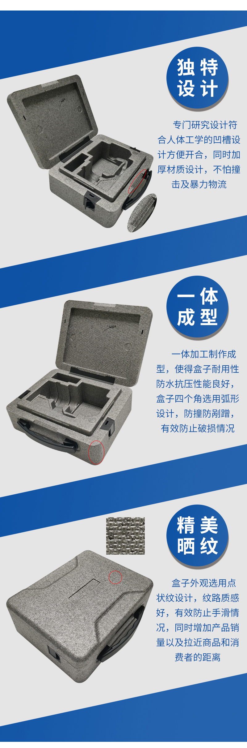 1662083290413401.jpg EPP精美曬紋包裝盒8_03.jpg