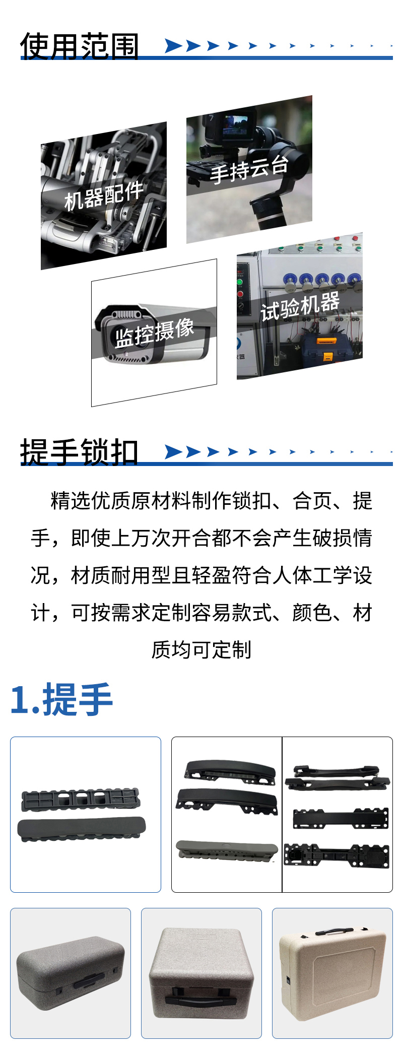 1662083338309967.jpg EPP精美曬紋包裝盒8_07.jpg