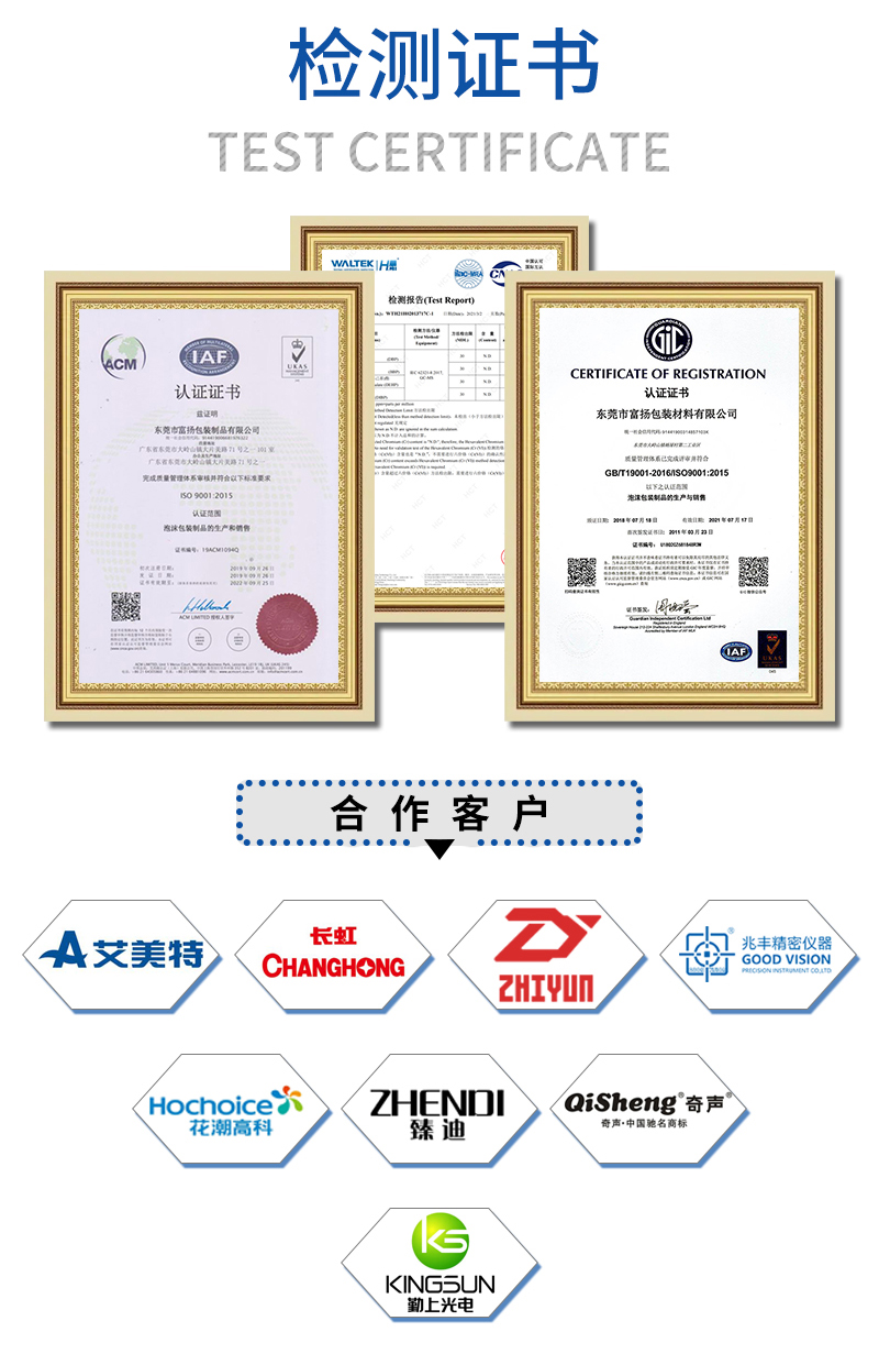 1662187722453366.jpg 官網EPS成型保利龍護角6_21.jpg