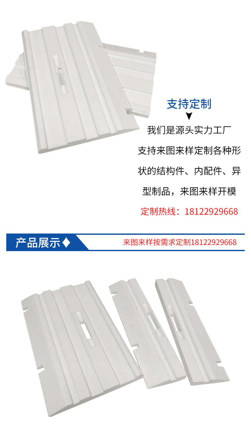 1662187906763604.jpg 官網EPS內配件成型制品7.6-7_05.jpg