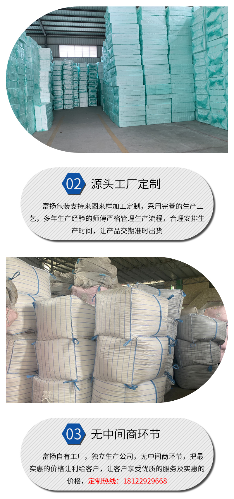 1662187960364813.jpg 官網EPS內配件成型制品7.6-7_14.jpg