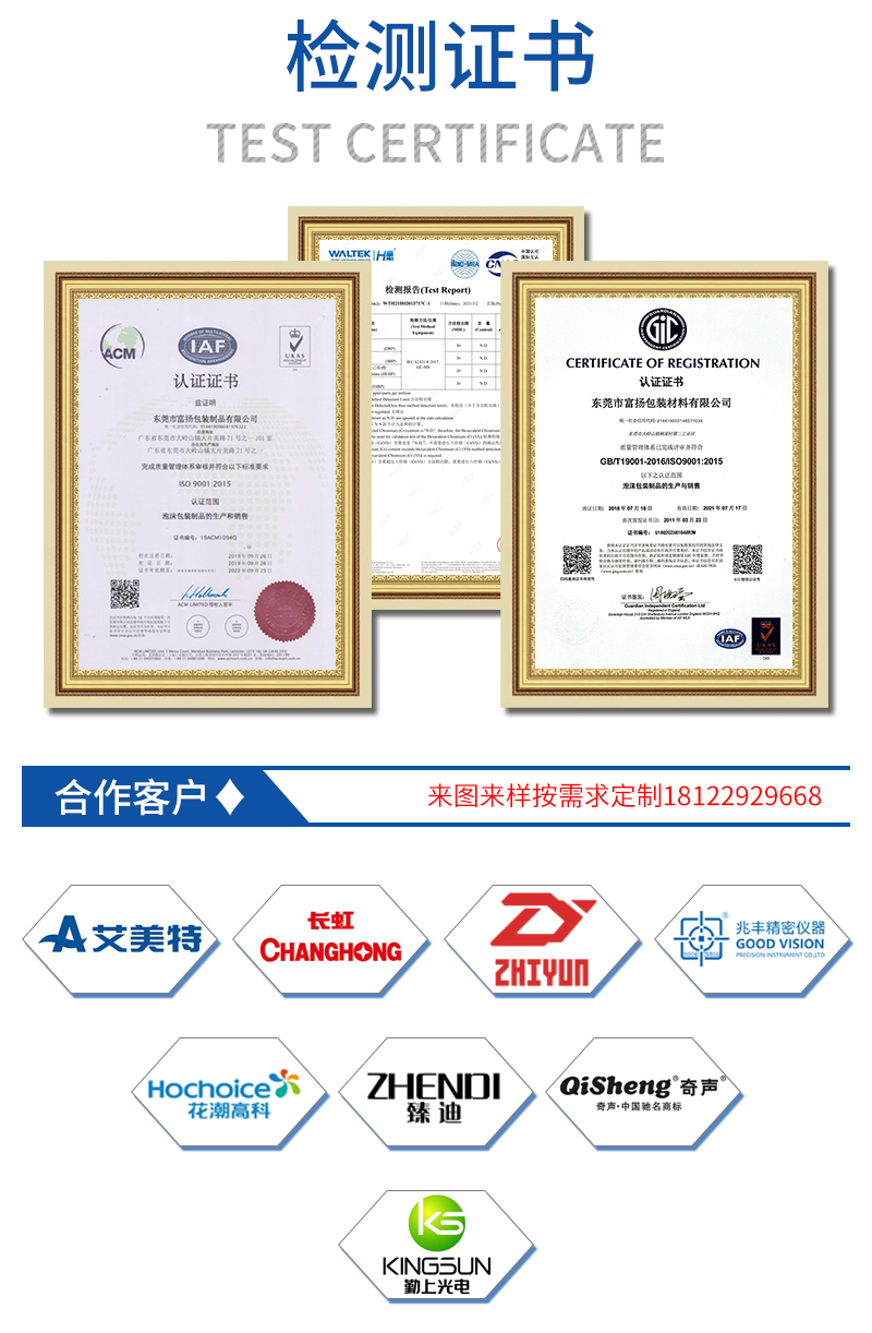 1662187980874443.jpg 官網EPS內配件成型制品7.6-7_15.jpg