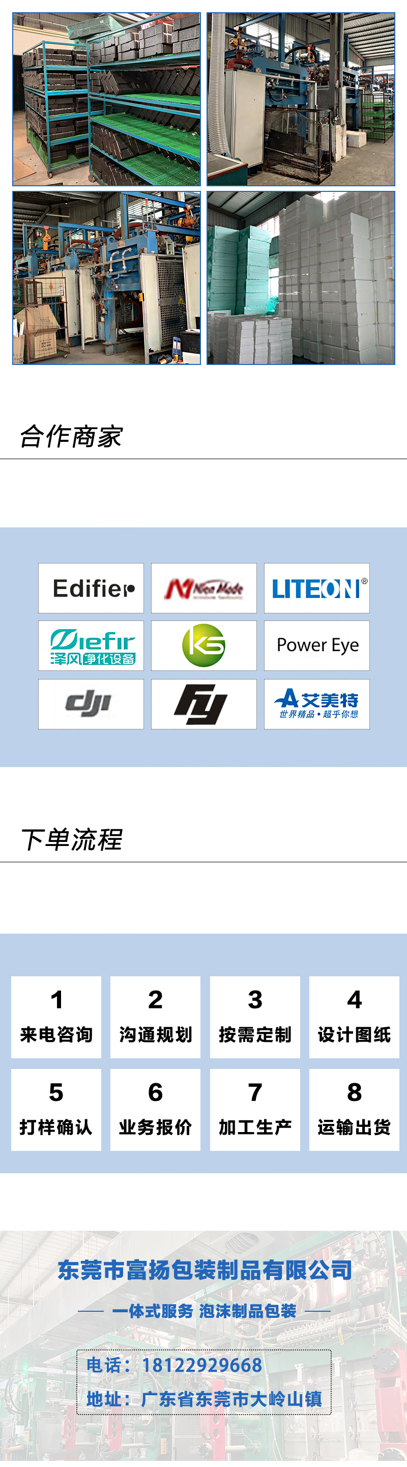 1663208355828626.jpg 官網EPP精密儀器箱定做_19.jpg