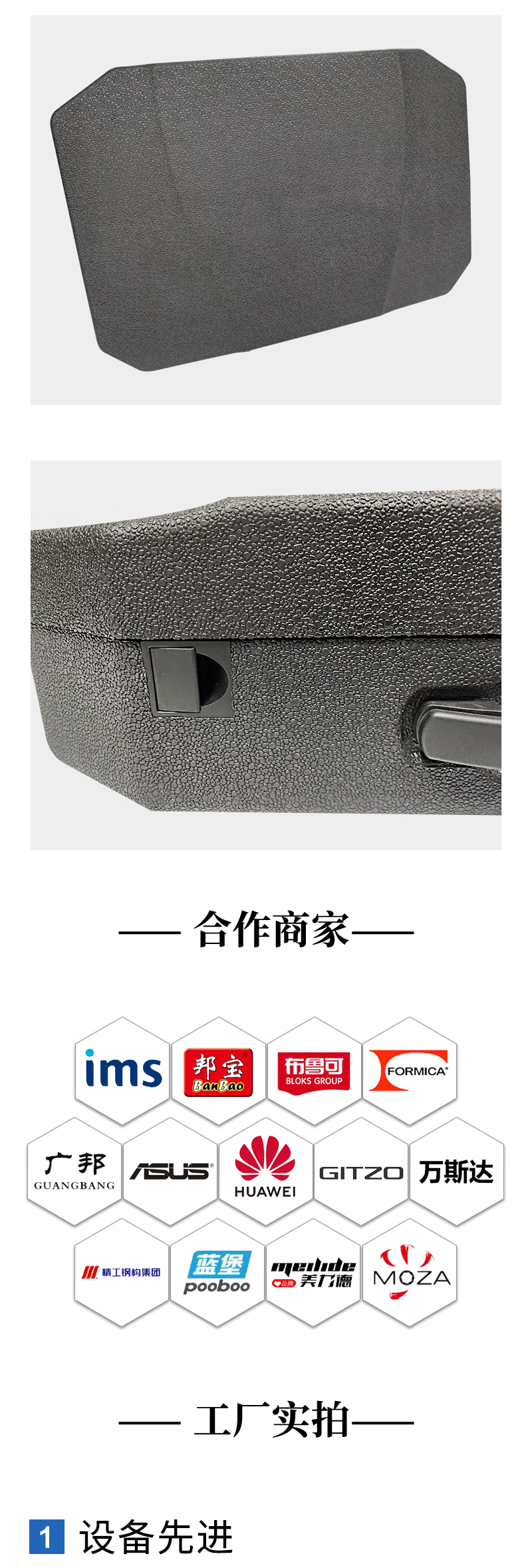 1663209578445911.jpg 官網EPP探測儀包裝箱_09.jpg