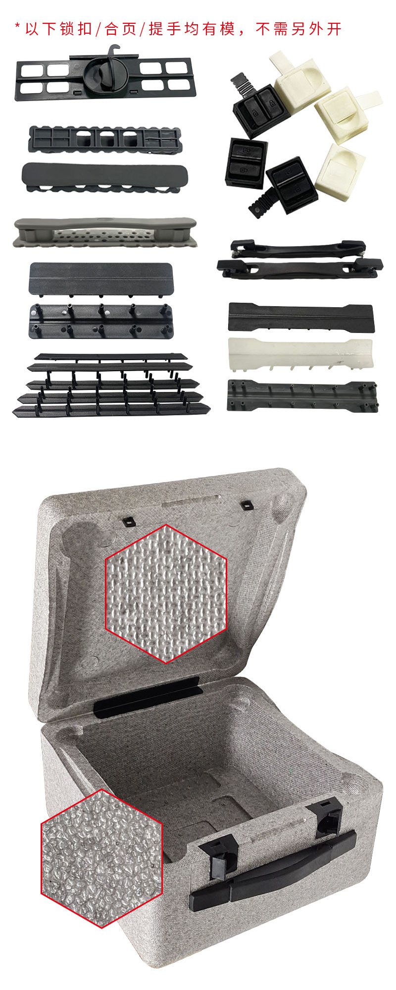 1664504862476518.jpg 官網(wǎng)富揚EPP成型無人機包裝_06.jpg