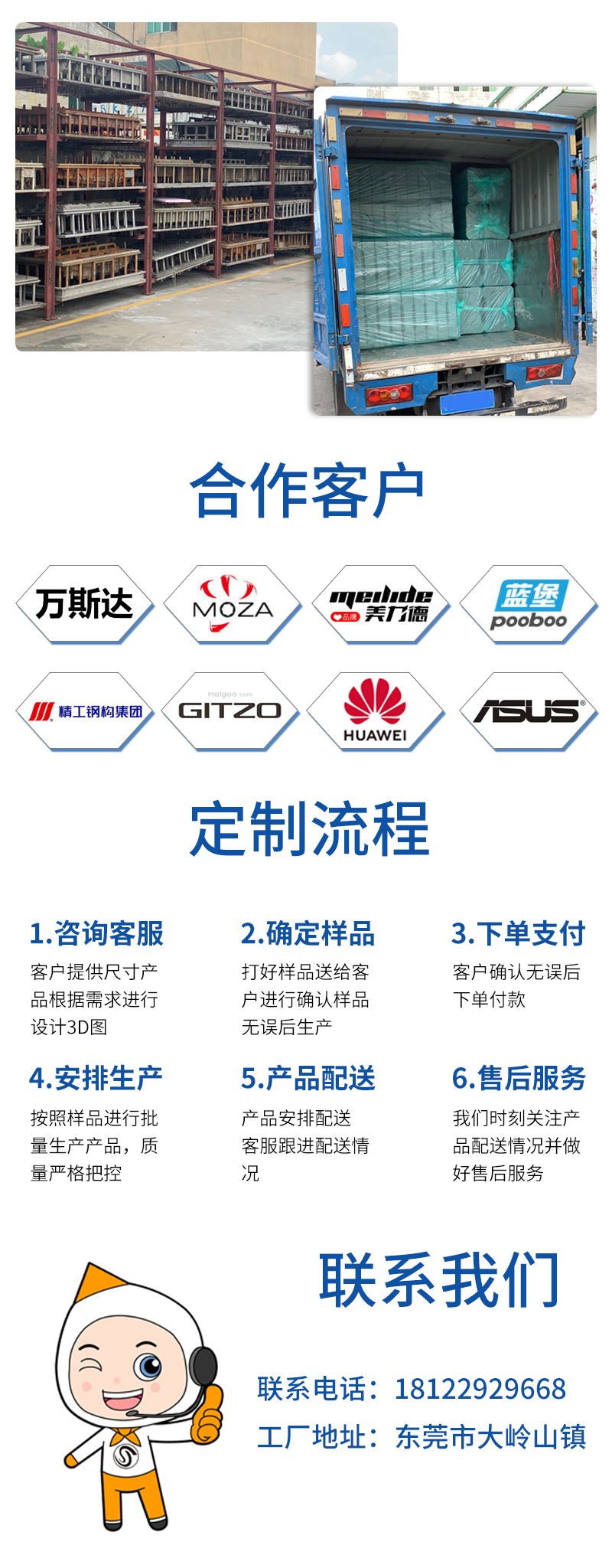 1666232827392129.jpg 官網EPP新風結構件_16.jpg