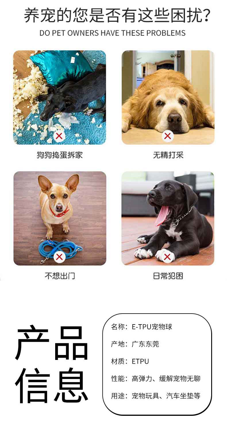 1765446255721238.jpg 實心寵物球_03.jpg