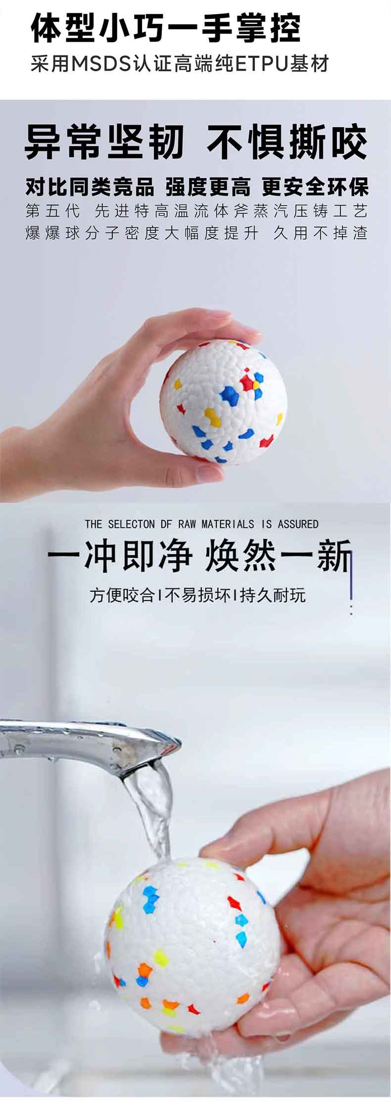 1765446268501387.jpg 實心寵物球_06.jpg