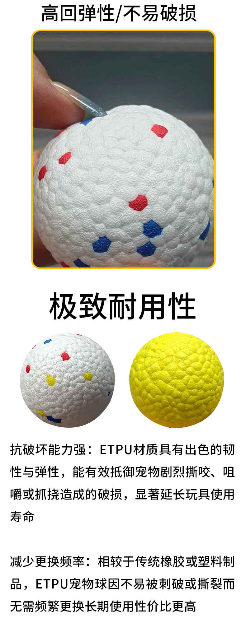 1765446276412445.jpg 實心寵物球_07.jpg